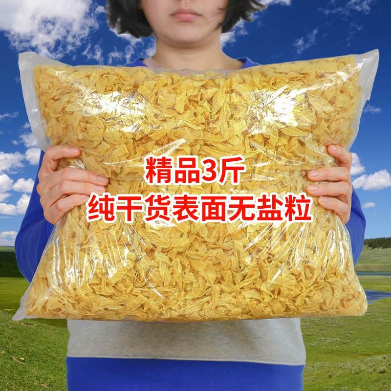 东北干豆皮：5斤素肉麻辣烫必备，凉拌非无盐美味新体验！