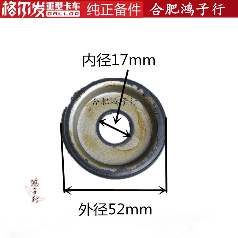 江淮格尔发K3/K5/K6/A5转向节153桥主销黄油嘴大王针详解，卡车司机必备知识！