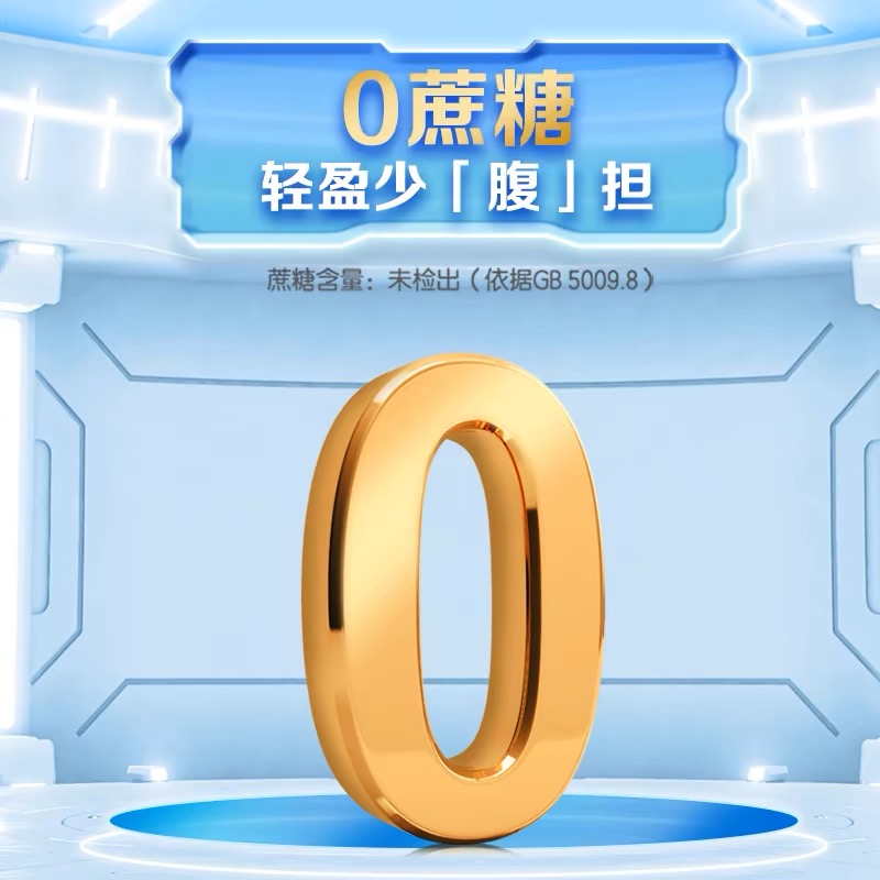 伊利官方旗舰店女士脱脂成人奶粉高纤高钙700g/盒便携小条装：女神们的营养秘籍，你get了吗？
