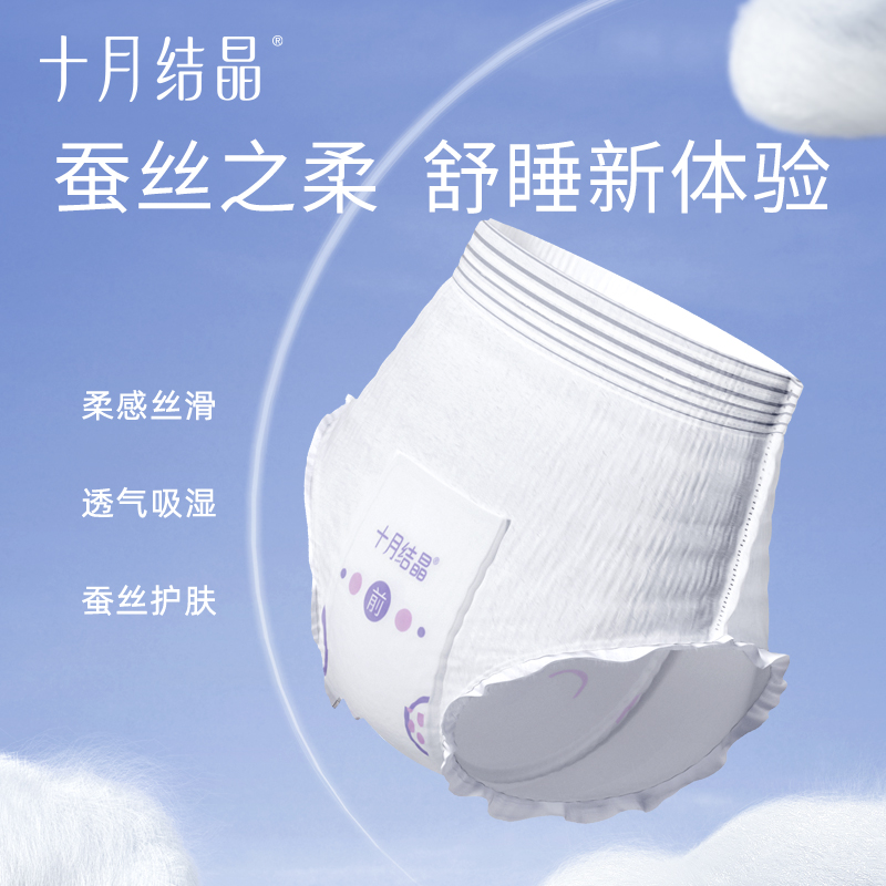产妇安心裤：产后妈妈必备神器，安睡无忧，守护您的温柔时光