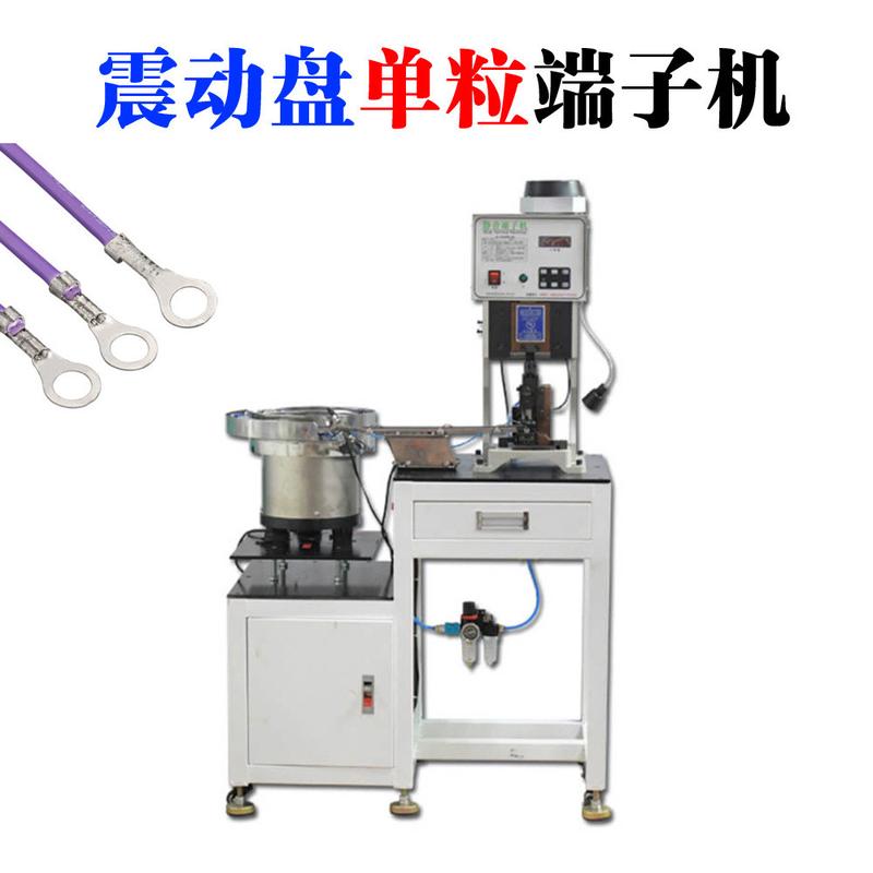 振动盘端子机：自动化压接革命，开启冷压新时代！