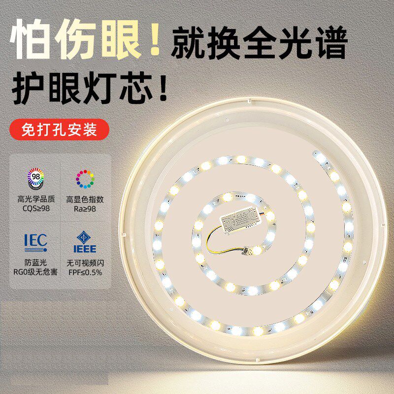 如何挑选适合2026年的普瑞全光谱灯芯吸顶灯？
