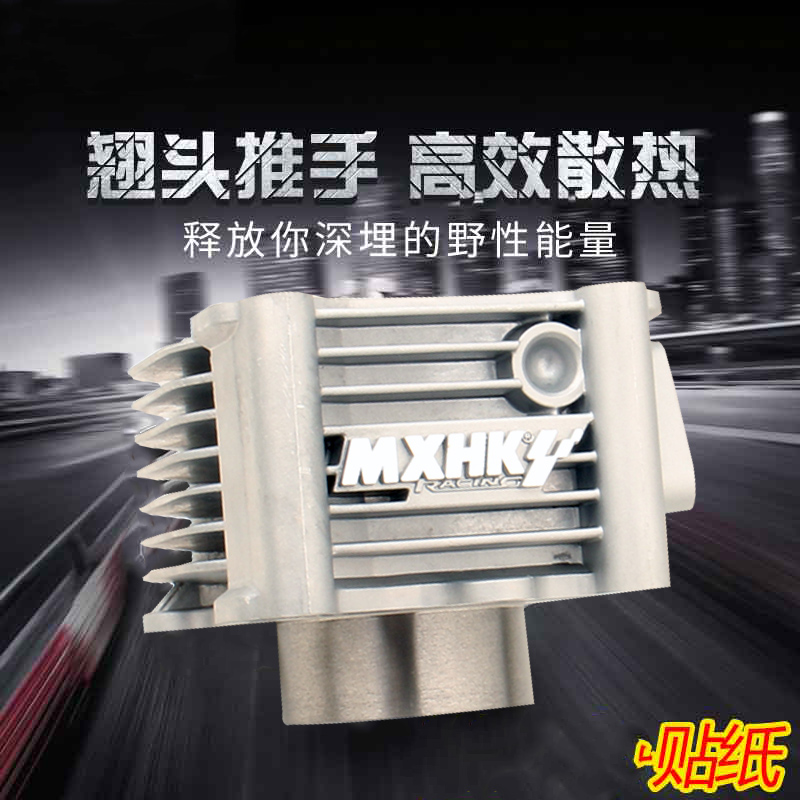 摩托车福喜巧格酷奇福喜GY6鬼火RSZ改装水冷中缸水箱水泵硅胶水管：解锁你的速度与激情！