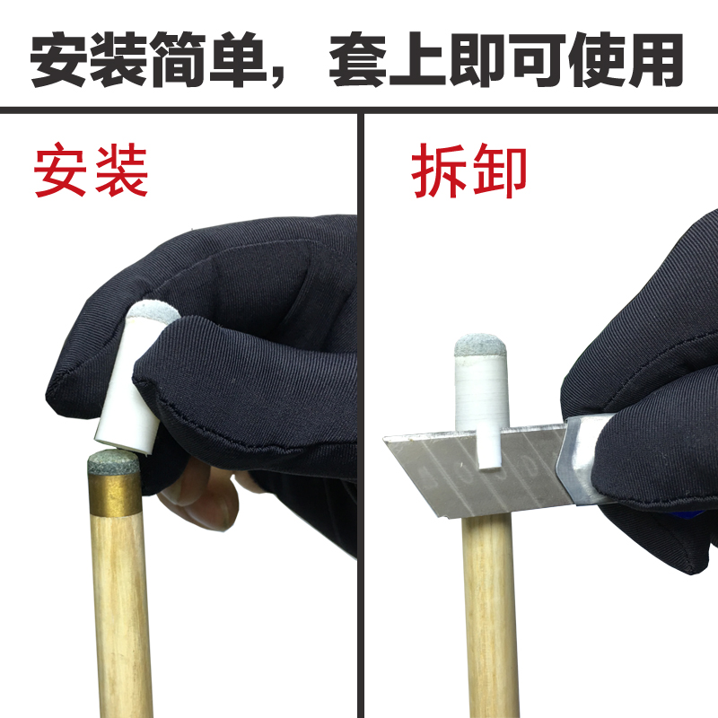 枪头台球杆皮头小头斯诺克中式八桌球杆头帽套头台球用品大全配件：玩转台球的秘密武器！