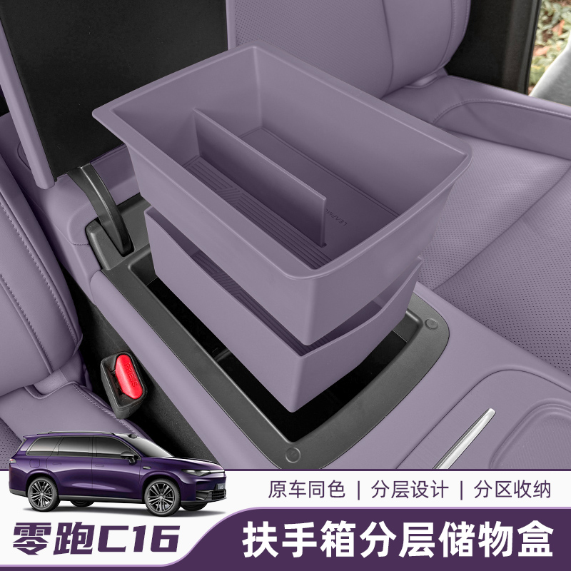 沃尔沃内饰改装神器！XC60/ S90/ XC90/V60专属中控扶手箱储物盒，收纳眼镜太香了！✨