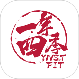 一年四季管理端1.2.9