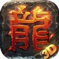 雷霆二合一手机版本传奇