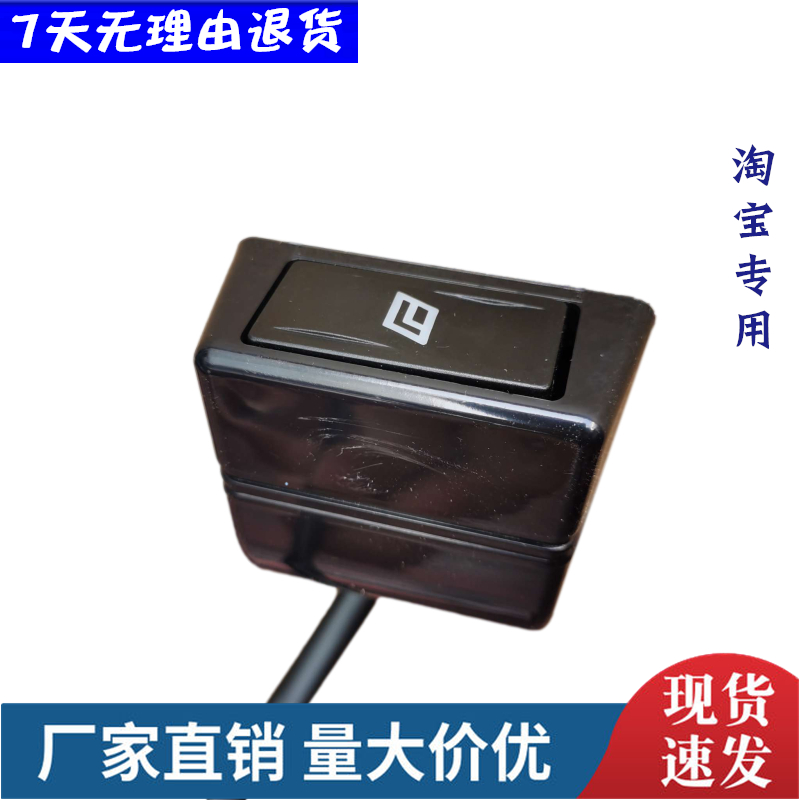 创维EV6HT-i玻璃升降器总成带电机一体Skywell ET5电动玻璃升降器：汽车智能升级的秘密武器！