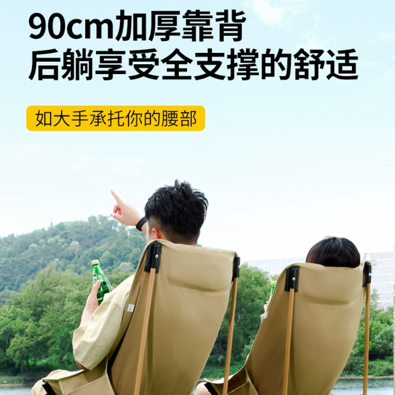 月亮椅户外折叠椅：便携露营神器，解锁野餐新姿势！