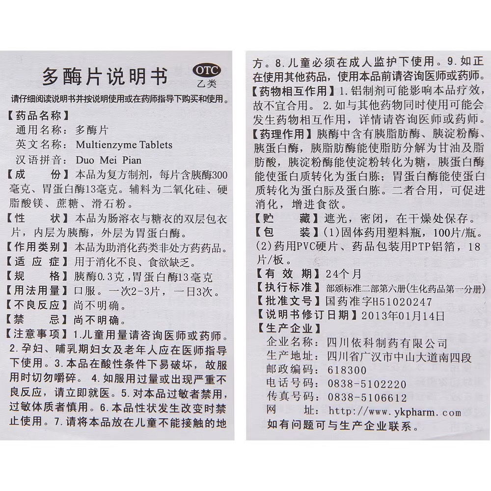 东奥2024中级经济师考试：轻松拿下“轻一”书课包，备考秘籍大公开！