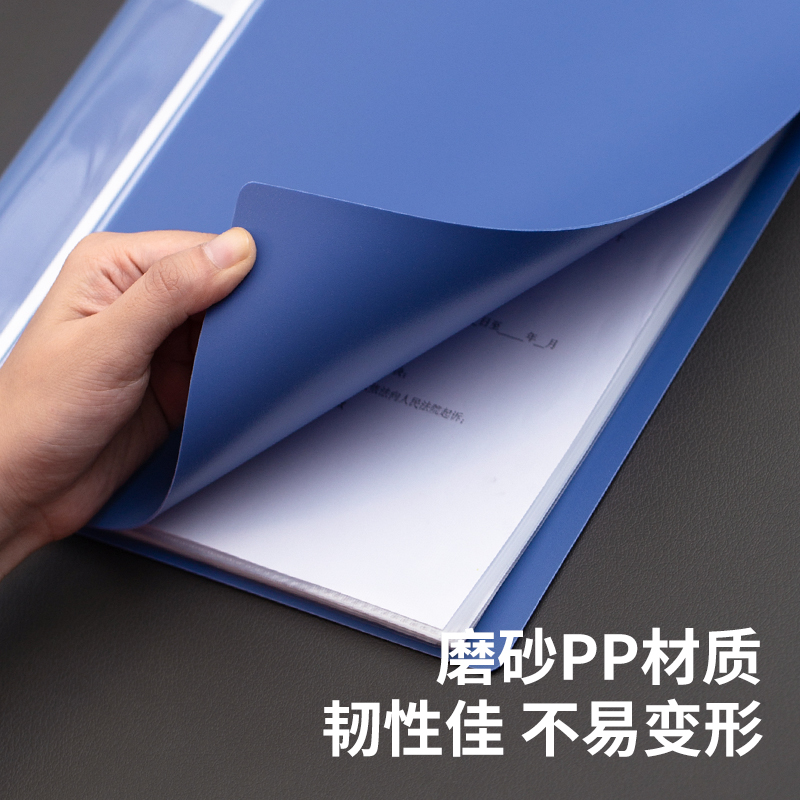得力资料册5005 A4：高效办公的秘密武器，你的文件管理专家！