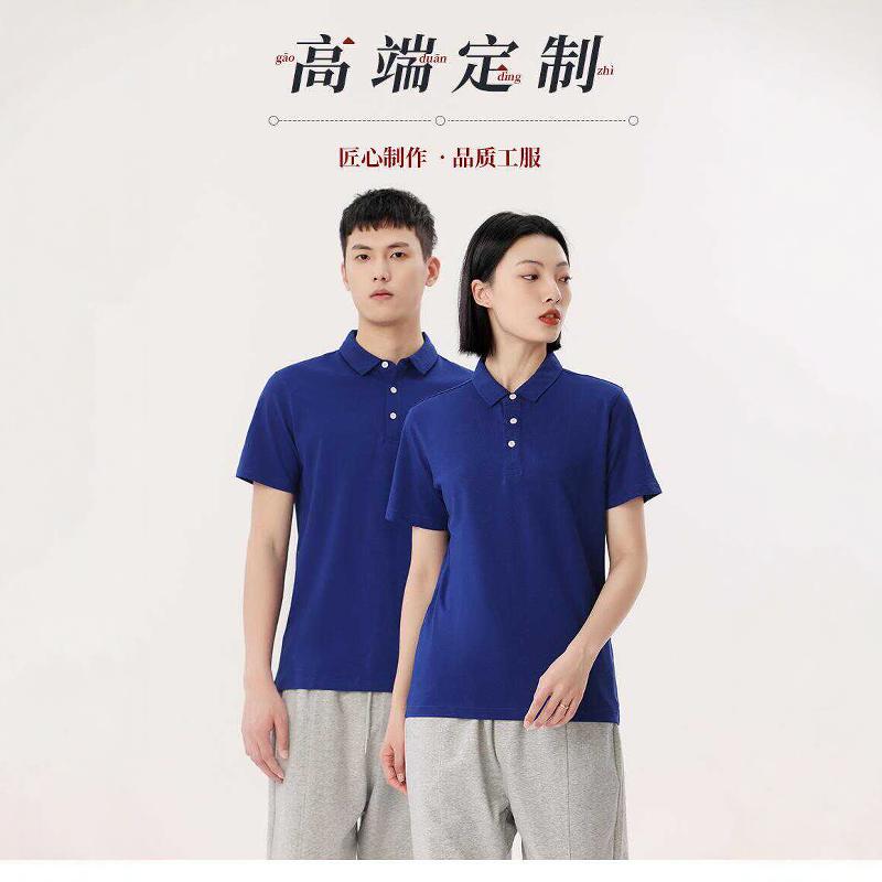 纯色高端翻领POLO衫真香预警！吸湿排汗+企业团服首选，穿上就不想脱！