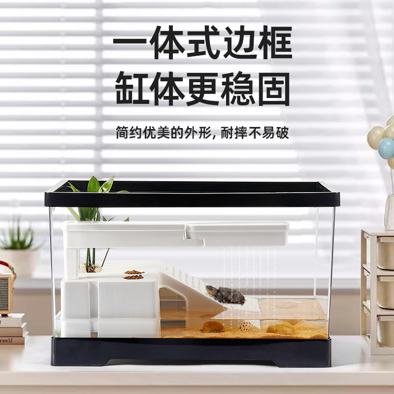 乌龟饲养缸：打造巴西龟的豪华大别墅，专属生态缸指南！