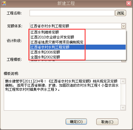 大禹水利计价软件：让生活中的大小预算都变得轻松自如！
