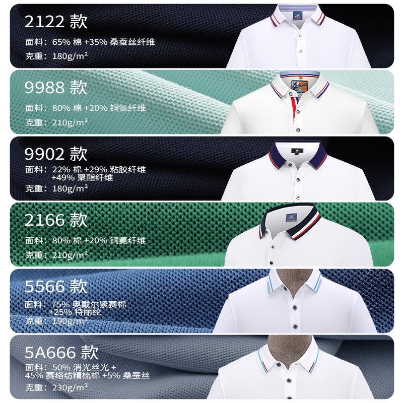 POLO衫定制工作服：如何打造独一无二的企业文化衫？