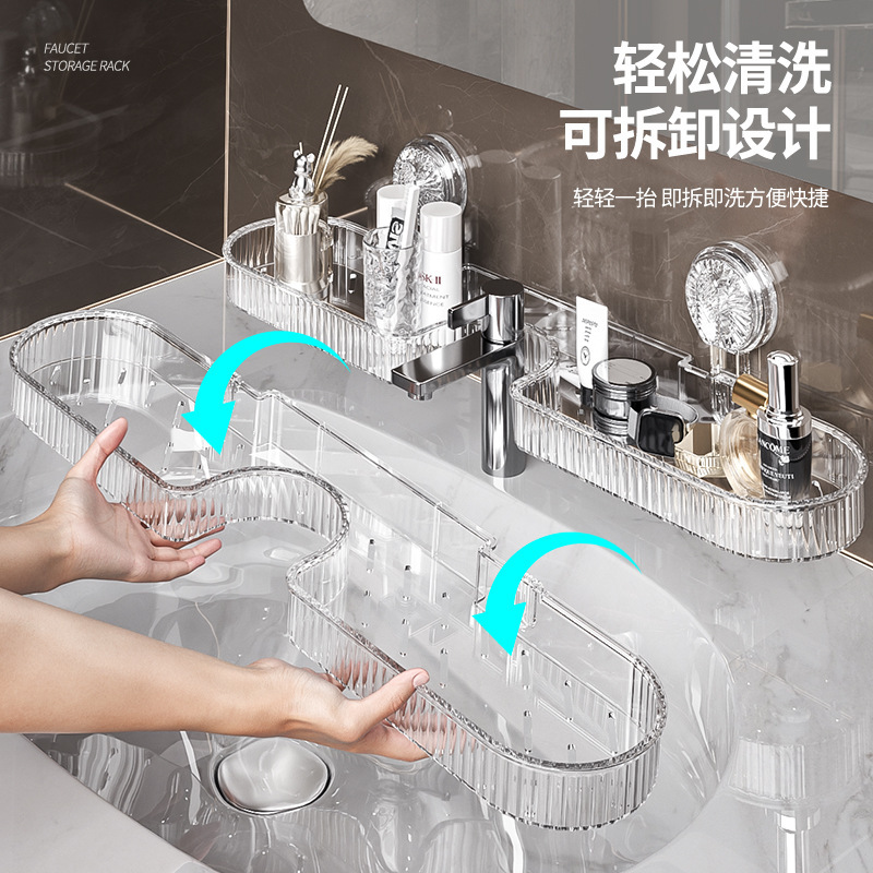 洗手间革命！免打孔吸盘水龙头置物架，浴室收纳新神器！