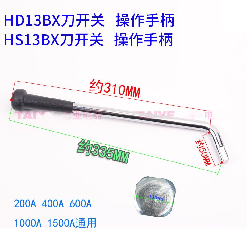 电工必备神器：GGD配电柜刀闸操作手柄，轻松搞定电路控制难题！