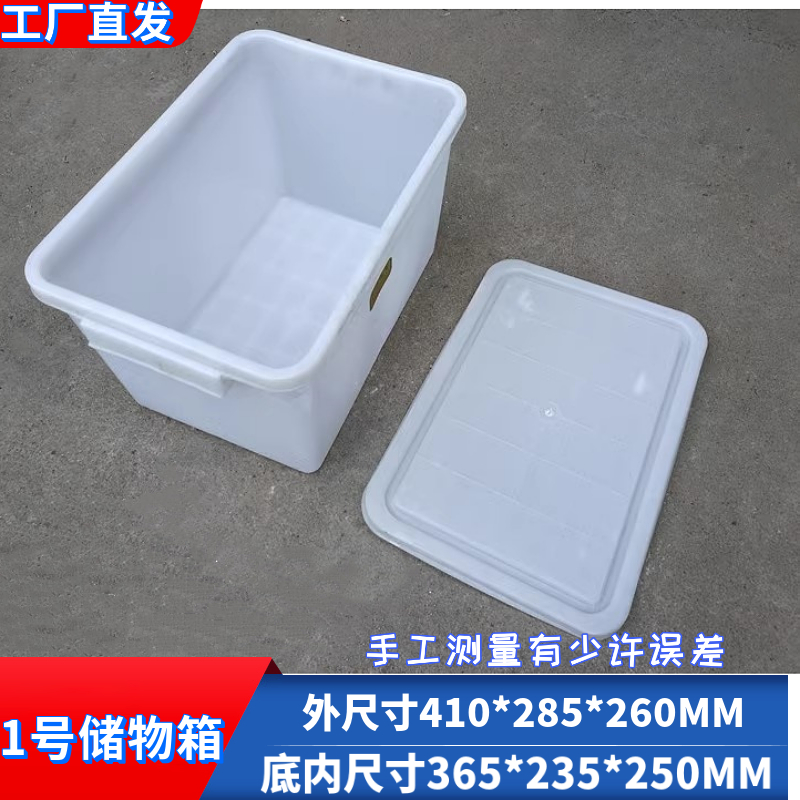 大塑料筐框周转箱太香了！收纳神器+物流神器，这波不买真的亏哭