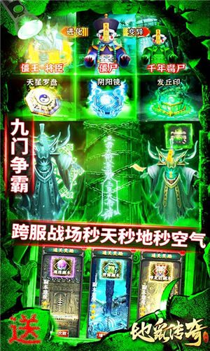 超变快刀之地鼠传奇