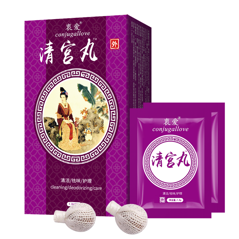 清宫丸：女性私处护理新宠，告别困扰，重拾自信