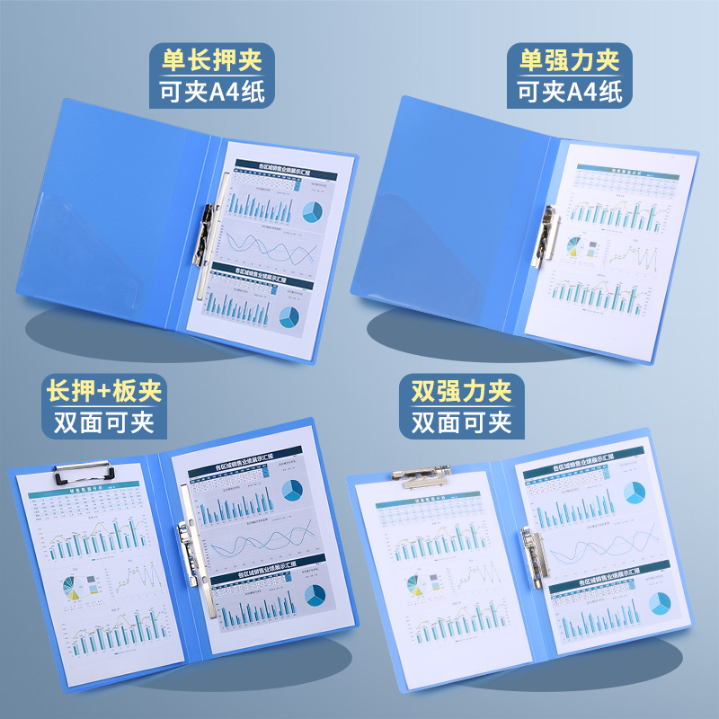 晨光文件夹：高效办公的秘密武器，整理达人必备神器！✨
