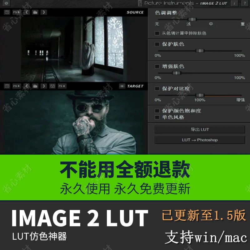PS5隐藏神器！幻兽帕鲁跨平台玩法大揭秘，不看会后悔系列！