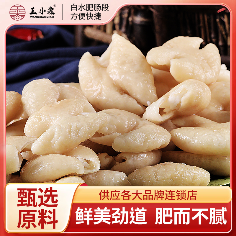 好事多川卤鲜肥肠粒：地道川味，一口解馋，江湖菜新宠！️