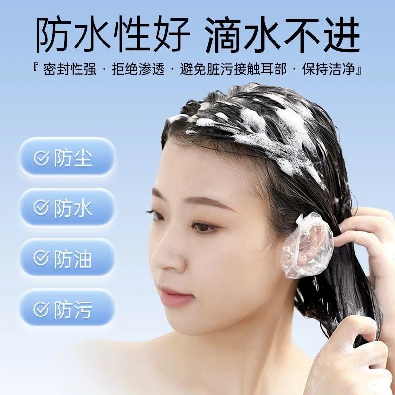 耳套洗头洗澡防水神器：告别耳朵进水烦恼，美发染发无忧无虑！