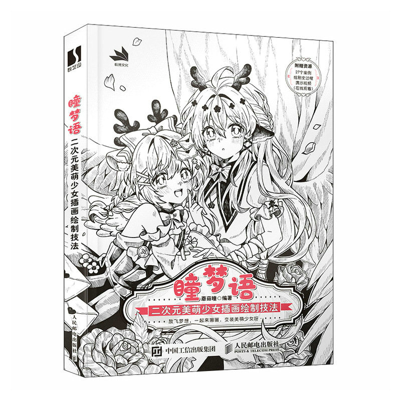 bilibili漫画官网：宝藏漫画神器，手把手教你玩转二次元！