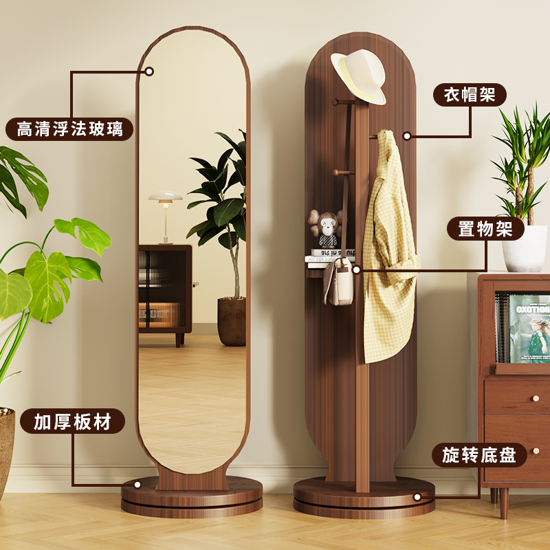 卧室实木挂衣架带镜子一体可旋转全身穿衣镜家用衣帽架置物收纳柜：家居美学新风尚！
