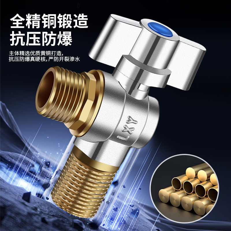 全铜球阀燃气热水器水阀：如何挑选适合的大流量直通全开关阀？