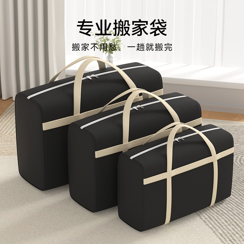 搬家打包必备神器：编织袋&amp;蛇皮袋，轻松搞定大件物品搬家季不愁！