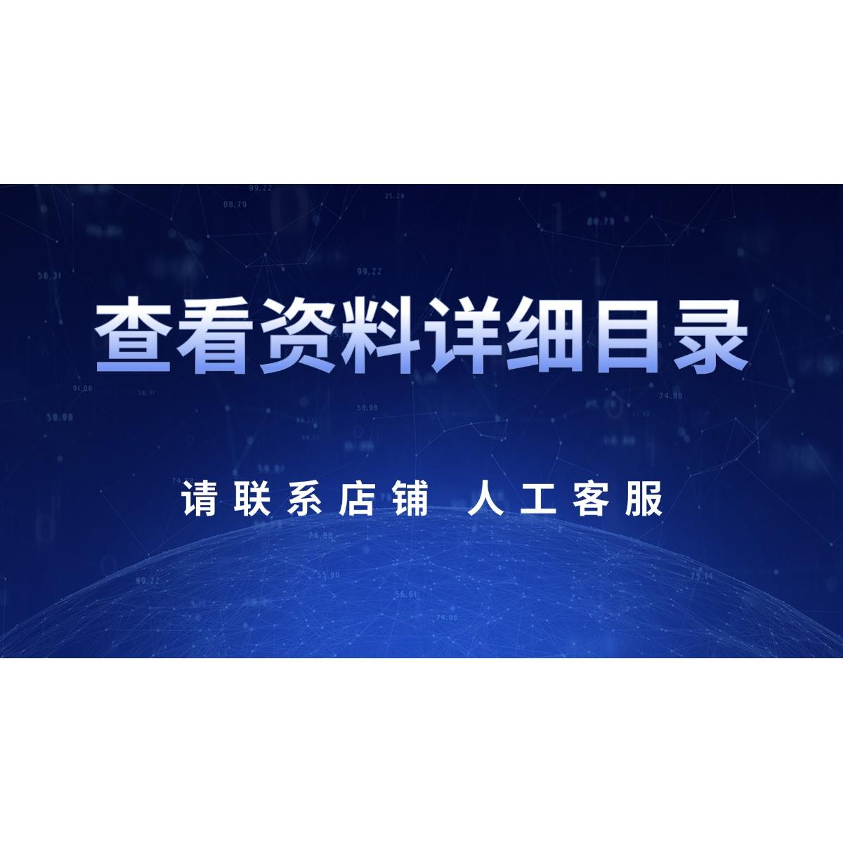 二手正版《无土栽培学》第3版，郭世荣带你走进绿色种植新时代！
