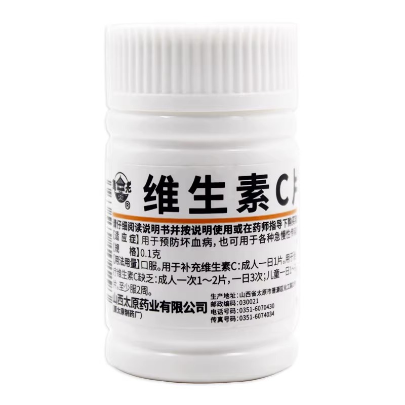 缺哪种维生素会导致皮肤粗糙？如何改善？