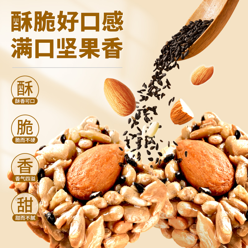 能多益和意榛滋：同源异名的美味坚果零食