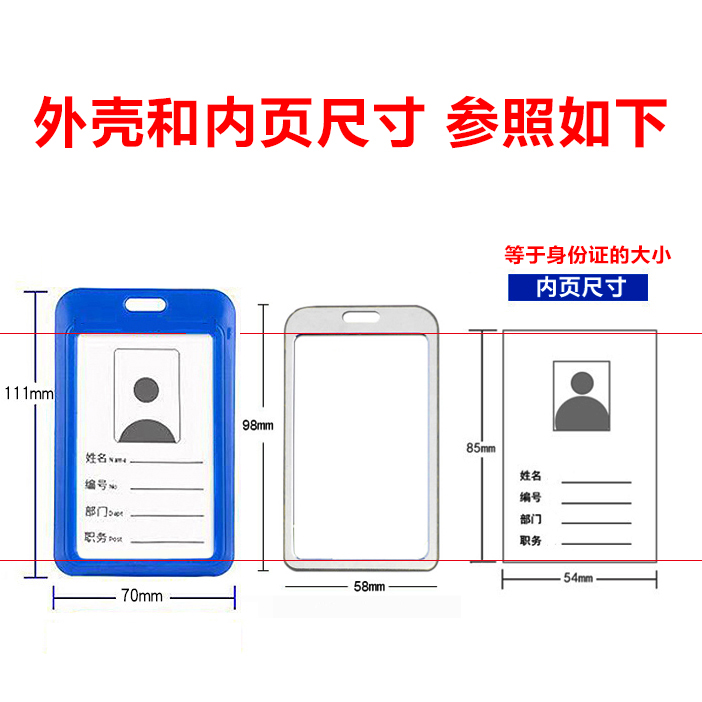 苏宁易购工作版安全吗？如何保障员工信息安全？