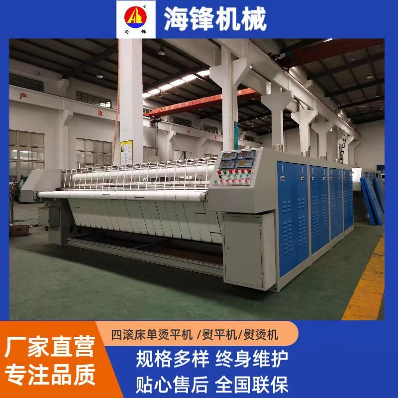工业烫平机：酒店宾馆水洗厂的秘密武器，如何挑选你的大型熨烫平设备？