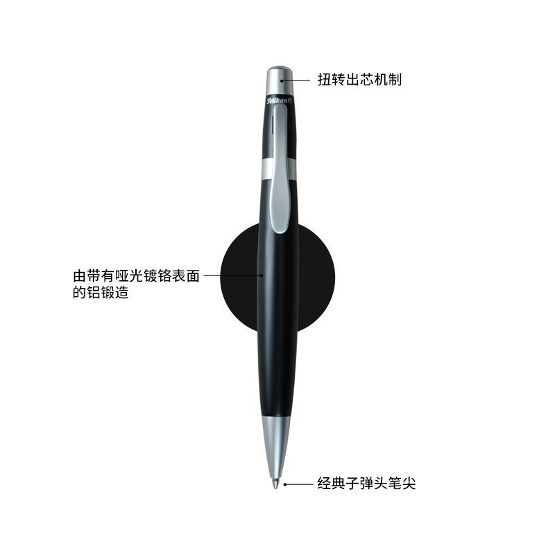 德国Pelikan百利金K76金属原子笔：书写艺术的完美演绎，商务毕业季必备礼物