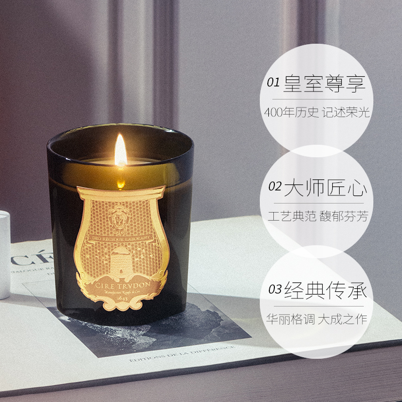 香砖新宠：希拉楚顿Cire Trudon蜡烛人像香砖，点燃你的摩洛哥薄荷茶香氛体验！