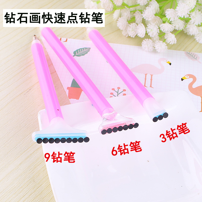 钻石画点钻工具大揭秘：保龄球点钻笔胶泥快速点钻工具DIY十字绣粘钻石笔，让你轻松成为手工达人！