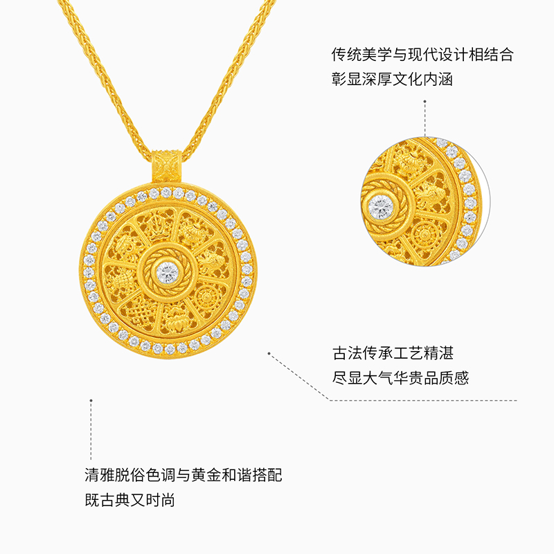 潮宏基臻金臻钻八宝罗盘项链：古法工艺，转动间尽显奢华！