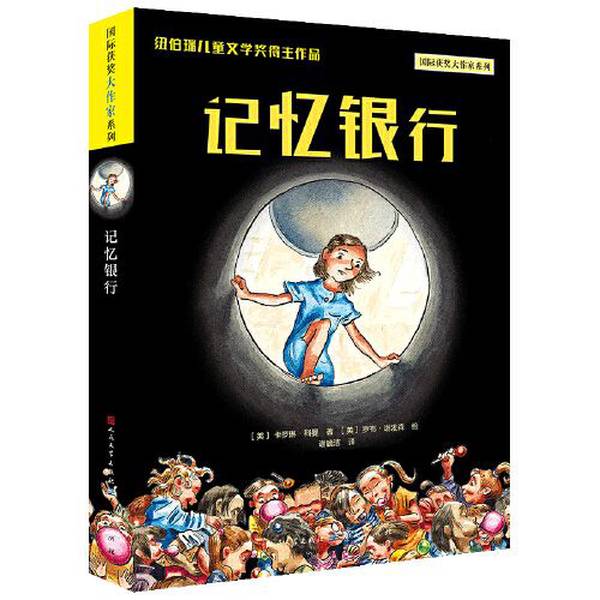 科曼Star5000C/5000E胎心探头：准妈妈必备神器，安心迎接新生命