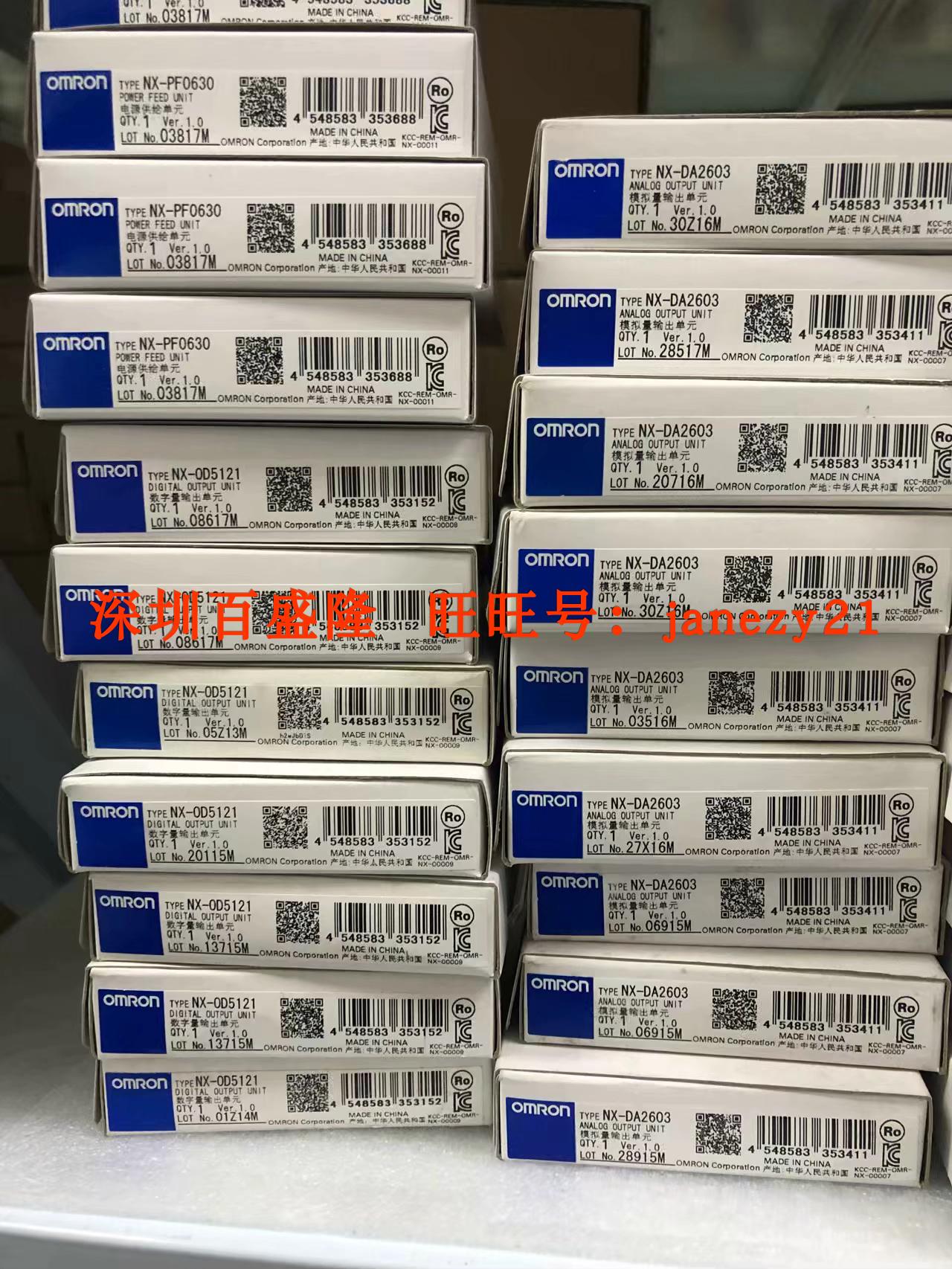 NX701-1600 欧姆龙血压计：精准测量，守护健康每一天