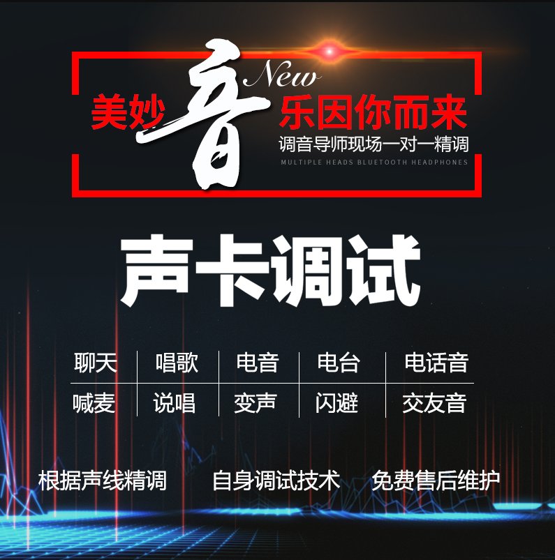 艾肯玛雅ixi声卡：内外置精调5.1/7.1环绕声，唱歌直播喊麦神器！