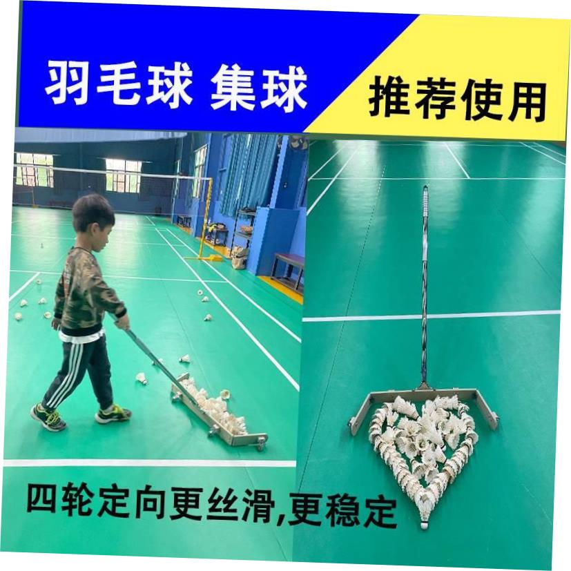 带轮子塑料捡球篮：羽毛球网球训练神器，省力又高效，你还在等什么？