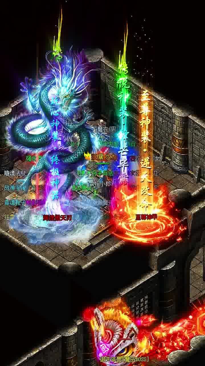 王者超变福利版
