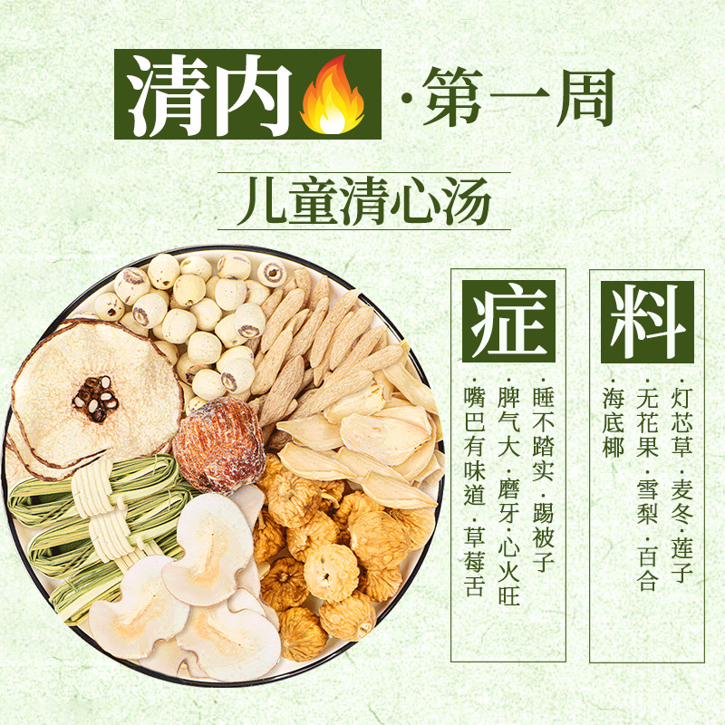 热巴半球红新疆番茄酱：天然美味的秘密武器，孩子也爱的健康选择！