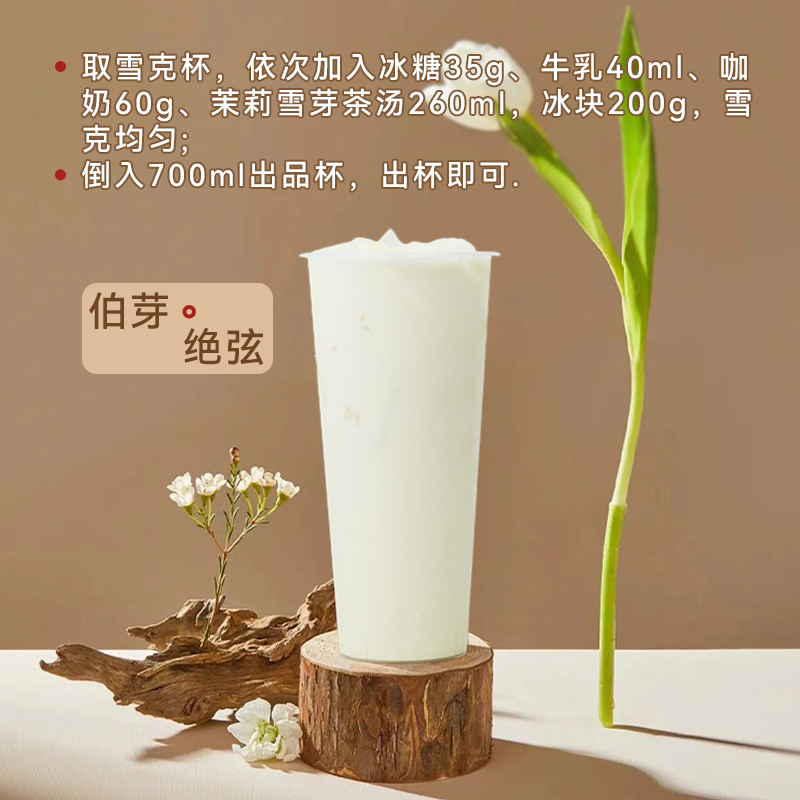 茉莉花茶制作工艺报告：手把手教你正确姿势，小白必看，绝绝子！