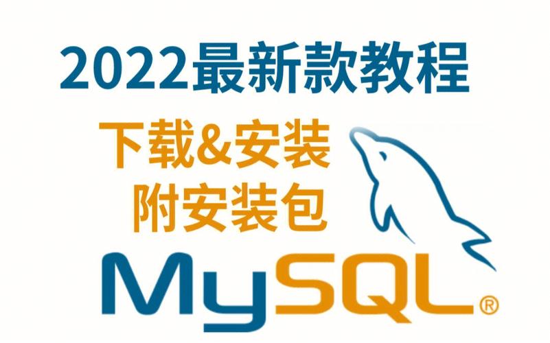 linux安装mysql步骤,Linux系统下MySQL数据库的安装步骤详解