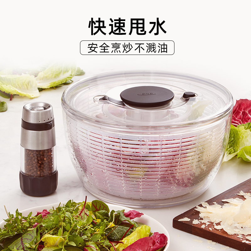 家用蔬菜沙拉脱水器：告别湿哒哒，让蔬果清爽一夏！